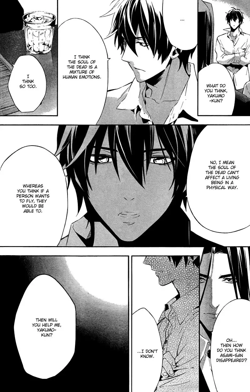 Shinrei Tantei Yakumo Chapter 18 25